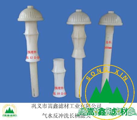 蘑菇形長柄濾頭 蘑菇形長柄濾頭